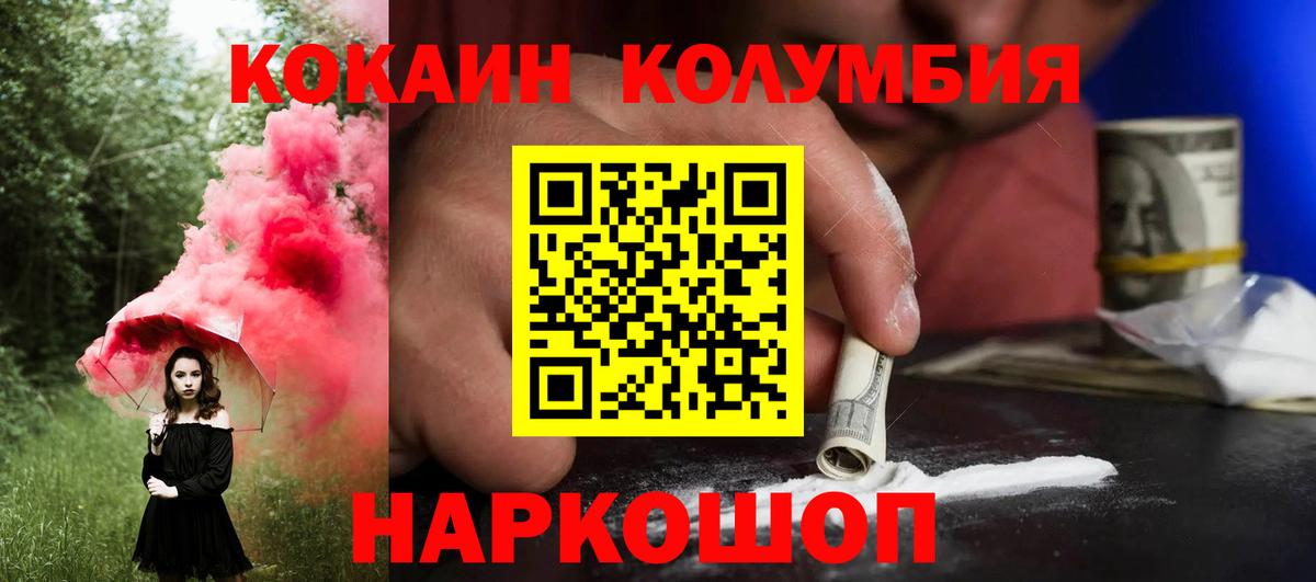 Cocaine Fish Scale Свободный