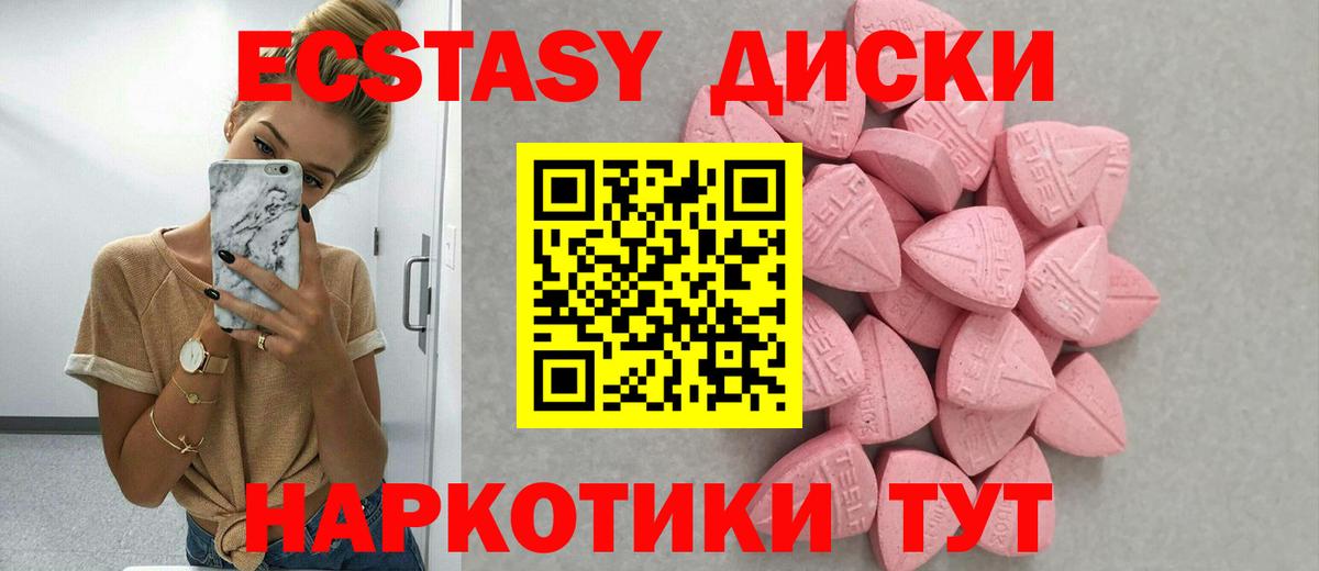 Экстази  hydra как войти  ЭКСТАЗИ Philipp Plein  shop телеграм  Свободный  ЭКСТАЗИ бентли  Вход с VPN 