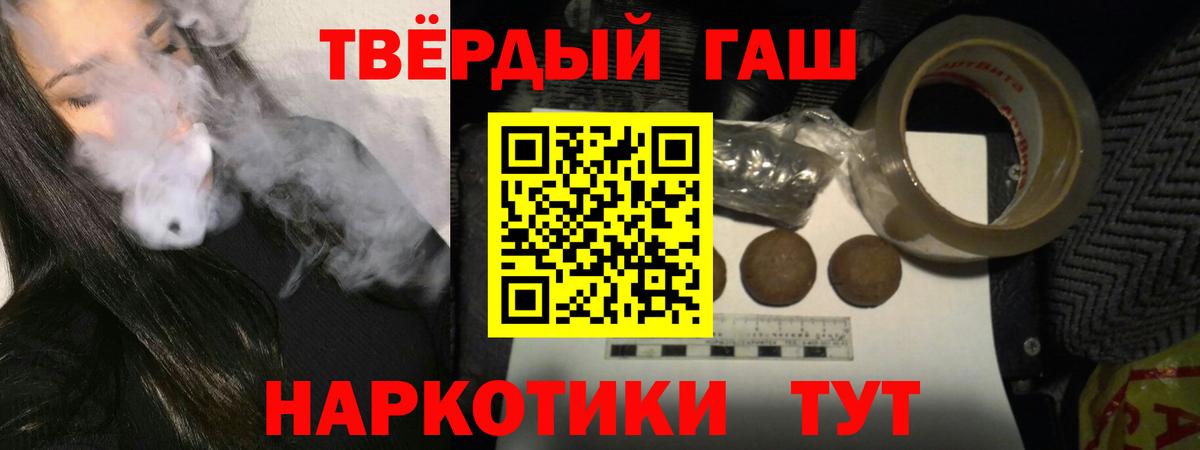 ГАШ гарик  Вход с VPN  Гашиш Ice-O-Lator  Гашиш  Свободный 
