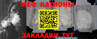 шишки Обь