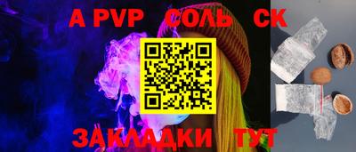 марки lsd Обнинск