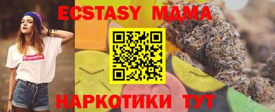 шишки Обь