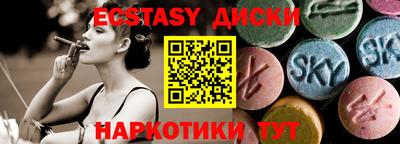 ECSTASY Нягань