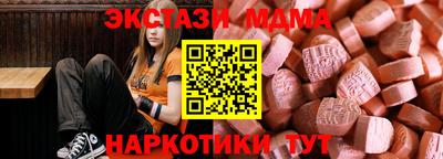 шишки Обь