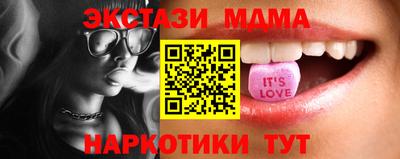 марки lsd Обнинск