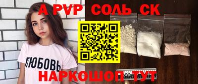 шишки Обь