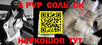 шишки Обь