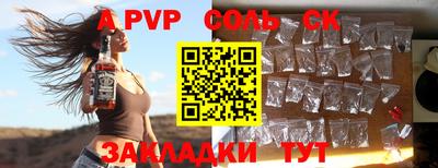 марки lsd Обнинск