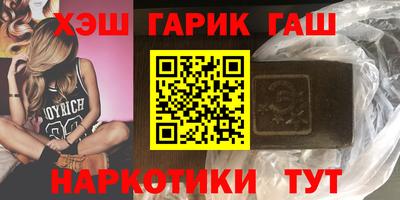 шишки Обь