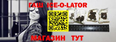 марки lsd Обнинск