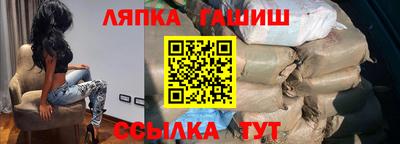 шишки Обь