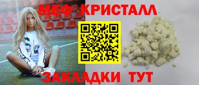 марки lsd Обнинск