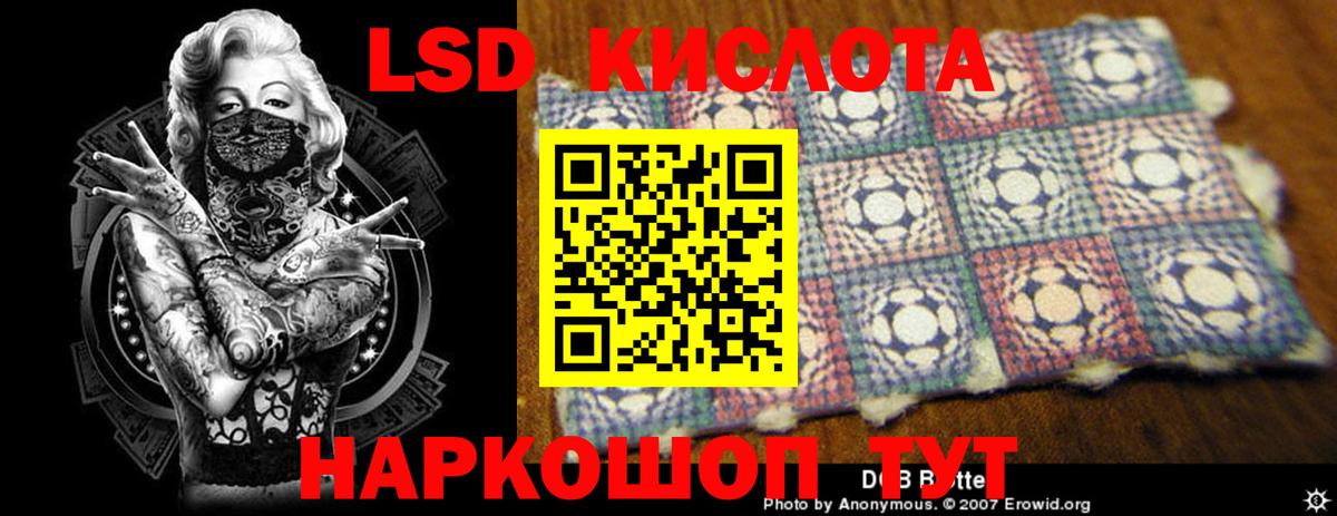 Лсд 25 экстази ecstasy  Вход с VPN  Свободный  Лсд 25 экстази кислота 