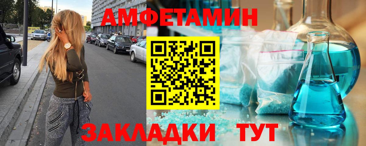 Свободный  Метамфетамин Декстрометамфетамин 99.9%  Метамфетамин  Вход с VPN 